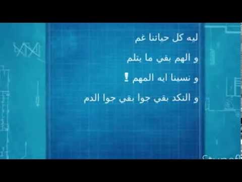 BaHy - Ayam Zman - 2014 - باهي أحمد - ايام زمان