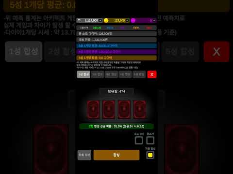 아키텍트: 코스튬 시뮬레이터