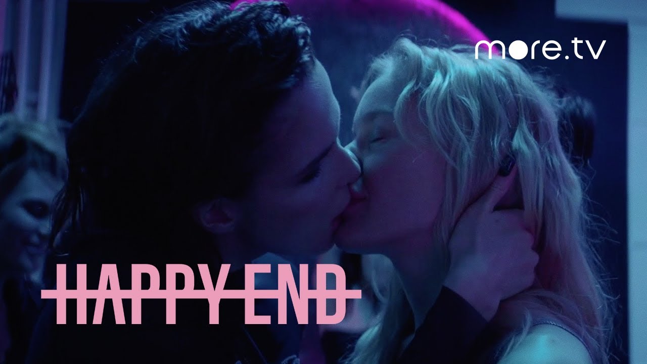 Happy End Сериал Порно