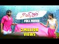 Naa Love Story Telugu Full Movie 2021 Maheedhar Akshi Singh Silly Monks Tollywood