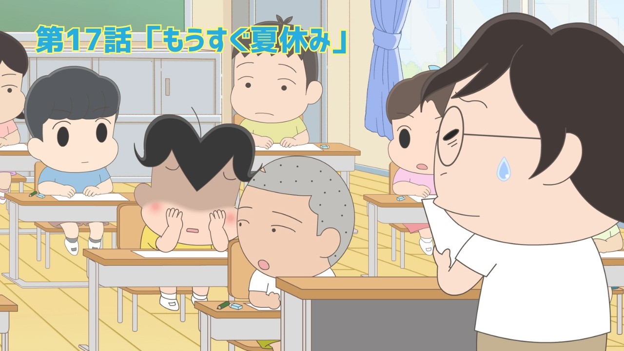 最新話