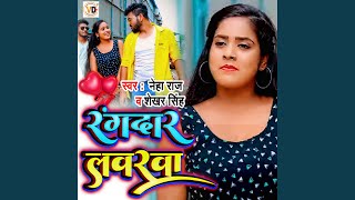 Rangdaar Loverava song artwork