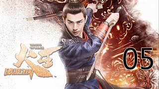 【English&amp;Indonesian】火王之破晓之战 05丨The King Of Blaze 05（主演:陈柏霖, 景甜,张逸杰,赖雨蒙）【未删减版】