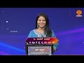 Cine Quiz Episode 91 Kannada Quiz Show DD Chandana 11 07 2026