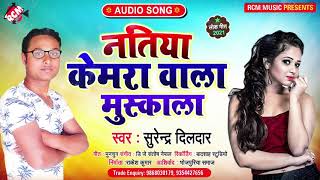 Natiya camera wala muskala song artwork
