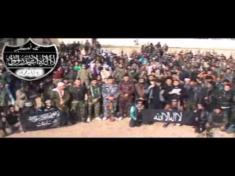 بيان تشكيل جبهة تحرير الرقة