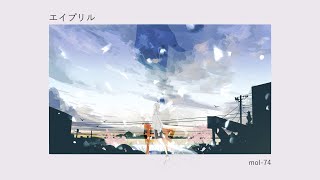 エイプリル / mol-74 full covered by 春茶