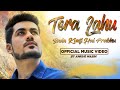 Tera Lahu Bada Kimti Hai Prabhu Ankur Masih Music Video New Christian Song New Masihi Geet