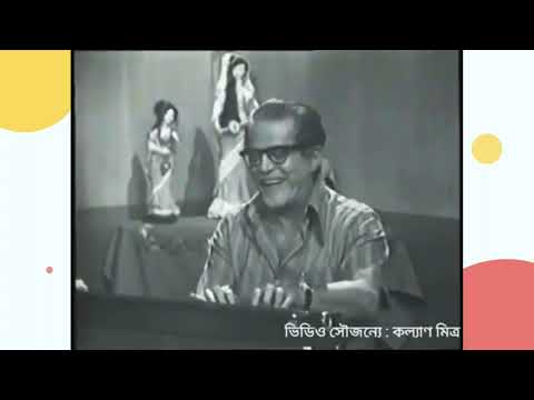 Hemanta Mukherjee with V. Balsara