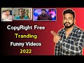 How To Download No Copyright Funny Videos 2022 बिना कॉपीराइट के मज�