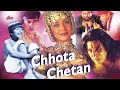 Chhota Chetan 1998 HD Full Movie 1080p Urmila Matondkar