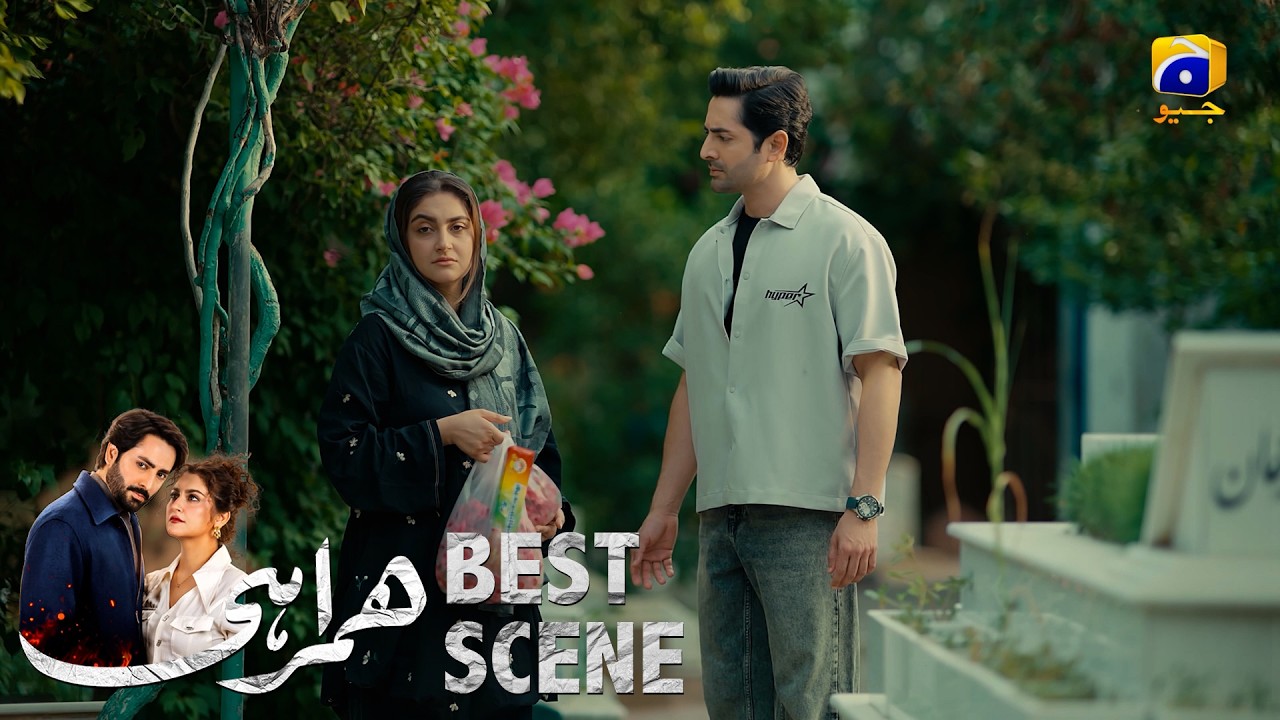 Humrahi Episode 06 | 𝐁𝐞𝐬𝐭 𝐒𝐜𝐞𝐧𝐞 𝟎𝟑 | Danish Taimoor - Hiba Bukhari - Ayub Khosa | Har Pal Geo