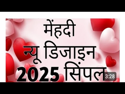 Mehndi designs 2025 new | mehandi ka design | mehndi design | mehandi design simple