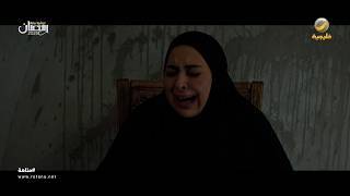 صحت من غفلتها.. بعد ما خربت كل شيء - متاهة