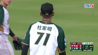 [分享] 今日陳子豪 朱育賢