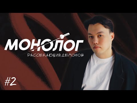 Макс Ко - «Мужчины ловят, а не ищут» | Стендап | МРД #2