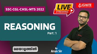 REASONING PART 1: SSC CGL|CHSL|MTS 2022