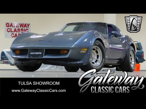 1982 Chevrolet Corvette (CC-1944303) for sale in O'Fallon, Illinois