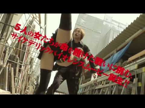 trailer