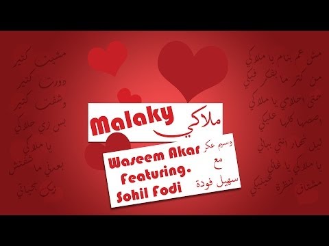 Waseem Akar Of MWR Featuring. Sohil Fodi - Malaky [مـلاكـي]