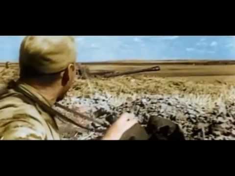 Койот - Здесь была война