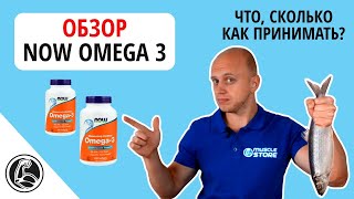 Now Omega-3 Molecularly Distilled Softgels 500 caps - відео 1