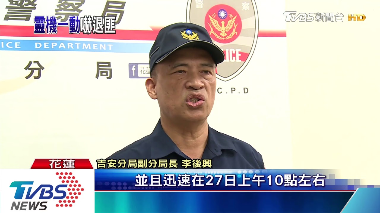 我是監獄主管!男遭山刀抵頸 嚇跑搶匪