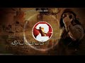 Vishwaroopam 2 - BGM | Trailer | Song | S Themes Vishwaroopam 2 - BGM | Trailer | Song | S Themes