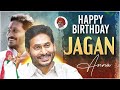 Here S The Special Video To Celebrate Our People S Leader YS Jagan S Birthday HBDYSJagan YSRCP
