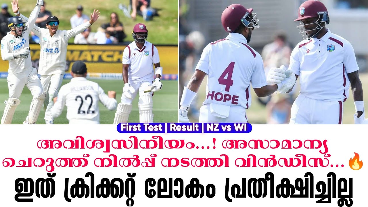 അവിശ്വസിനീയം...! അസാമാന്യ ചെറുത്ത് നിൽപ്പ് നടത്തി വി?