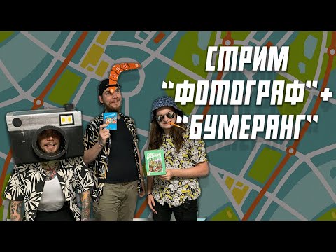 Миниатюра изображения товара Настольная игра Лавка Игр Фотограф / ФГФ001