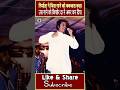 When Kishore Kumar Immortalized The Song Which The Producer Called Nonsense Bollywood Shorts