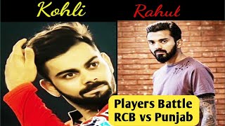 Players Battle - {RCB Vs Punjab} match no 48 ipl 2021 #shorts #youtubeshorts #rcb #punjab #ipl2021