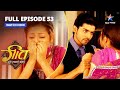 FULL EPISODE 53 Geet Hui Sabse Parayi Nayantara Degi Dev Ko Saza गीत हुई सबसे �