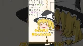 【マイクラ】焚き火で十分なのに木炭を作ったポンコツ【ゆっくり実況】