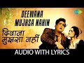 Deewana Mujhsa Nahin Lyrical दीवाना मुझसा नहीं Teesri Manzil Mohd Rafi