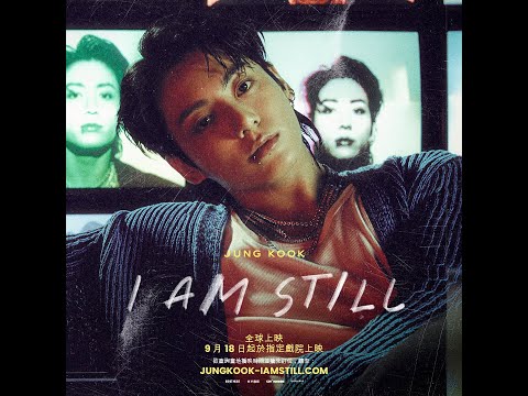 《田柾國：我在這裏》預告片：官方預告