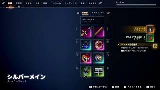 God fall  フリプで来たからやってみる