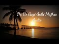 Haan Ho Gayi Galti Mujhse Audio Ek Galti Song
