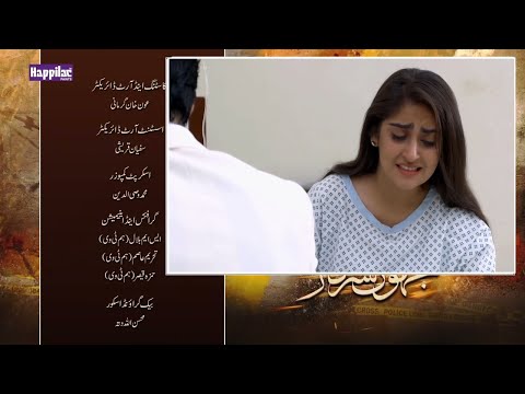 Jhok Sarkar Episode 24 Teaser | Jhok Sarkar Episode 25 Promo | Hiba Bukhari Dramas Factory