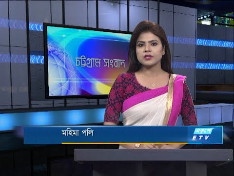 06 pm News || সন্ধ্যা ৬টার সংবাদ || 21 September 2020 || ETV News