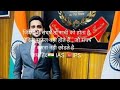 Falak Tak Chal Sath Mere UPSC Motivational Song