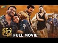 Badava Rascal Latest Telugu Full Movie 4K Daali Dhananjay Amrutha Iyengar Latest Telugu Movies