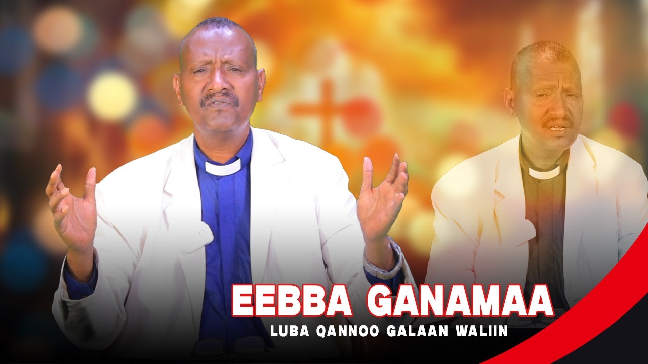 Eebba Ganamaa Luba Qannoo Galaan Waliin / 758