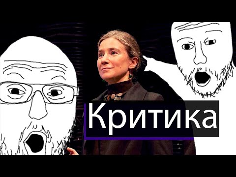 Почему Шульман — не политолог