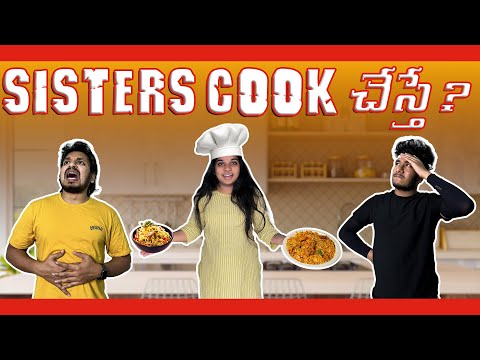 Sisters Cook Chesthe ? | Akhil Jackson