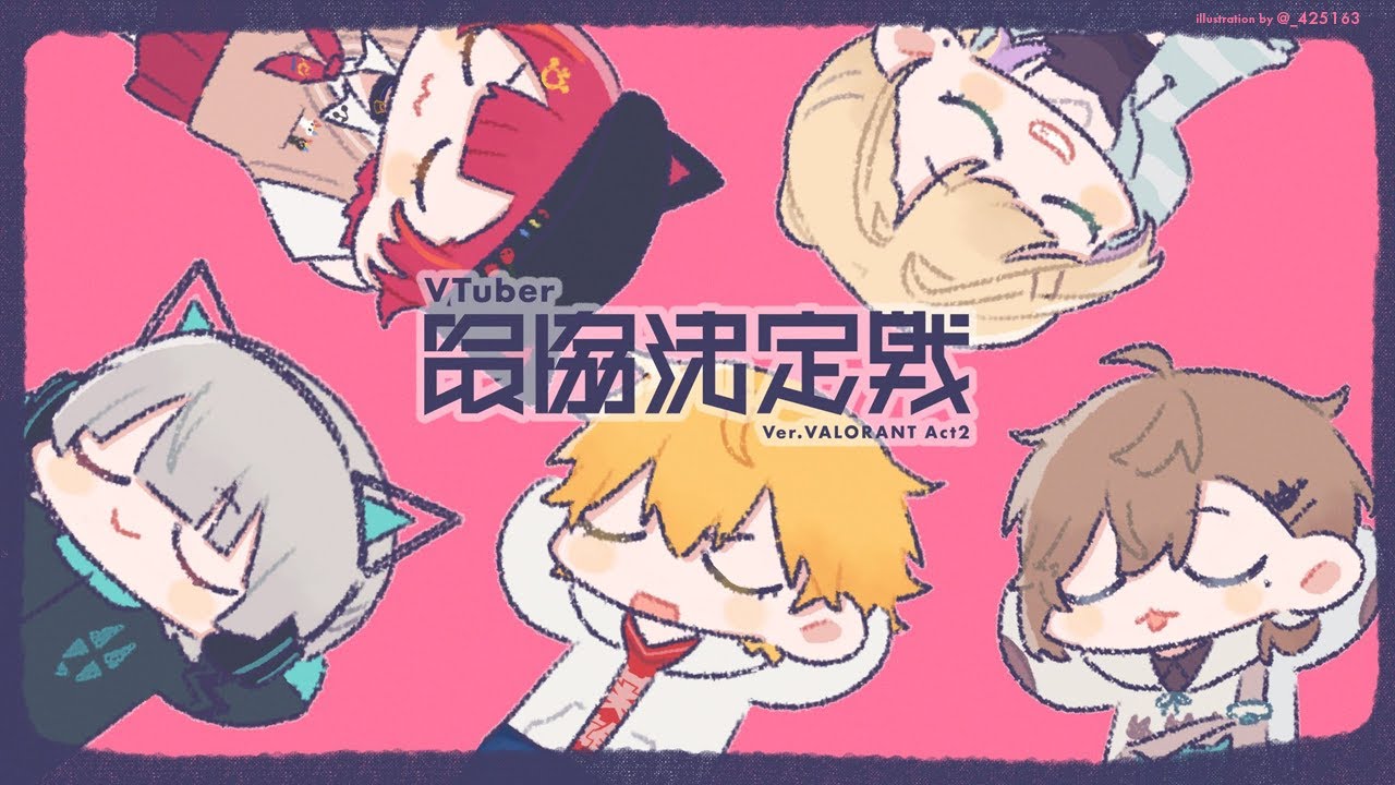 VALORANT | チームれんしう~!!今日はバインド【にじさんじ/叶】