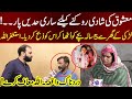 Mashooq Ki Shadi Roknay Kay Sari Hadian Paar | Taftishi With Salman Qureshi | Lahore Rang