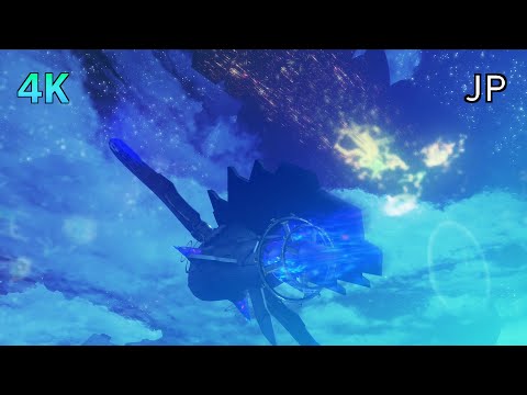 [4K] Xenoblade Chronicles D.E. Cutscene 128 – Flying Into the Mechonis – JAPANESE
