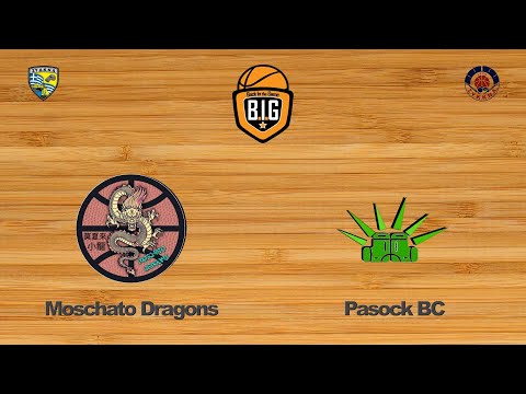 Moschato Dragons 49 - 55 Pasock BC | Προημιτελική φάση BIG League 2